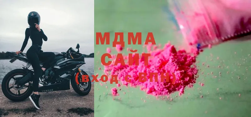 ОМГ ОМГ зеркало  Туапсе  MDMA Molly 