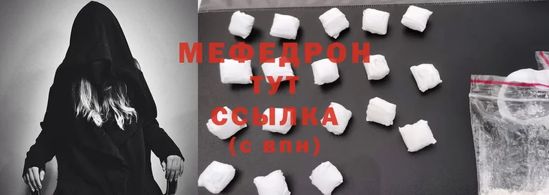 Меф mephedrone  Туапсе 